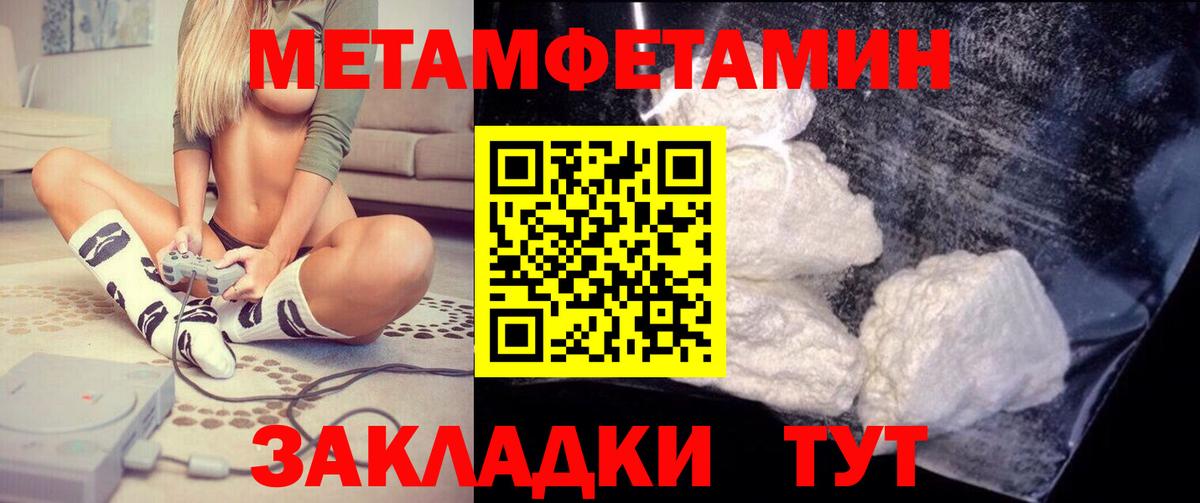АМФ 98% Заволжье