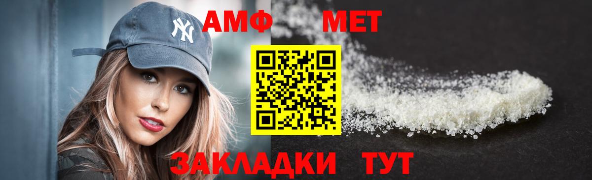 omg tor  АМФЕТАМИН VHQ  Вход с VPN  Заволжье 