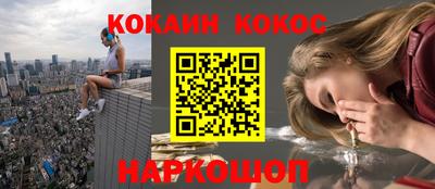 мяу мяу кристалл Кулебаки
