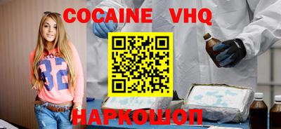мяу мяу кристалл Кулебаки