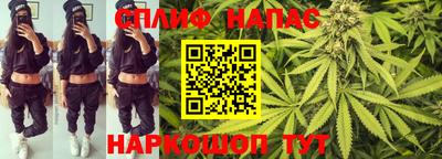 мяу мяу кристалл Кулебаки