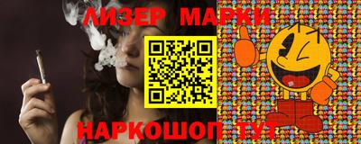 гашишное масло Кунгур