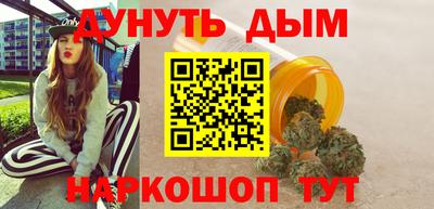 мяу мяу кристалл Кулебаки