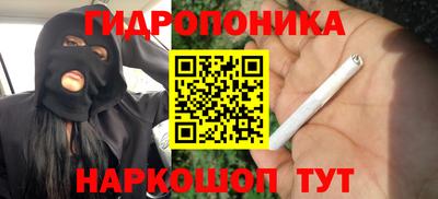 мяу мяу кристалл Кулебаки