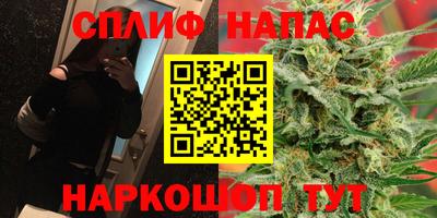 гашишное масло Кунгур
