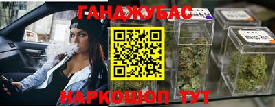 гашишное масло Кунгур