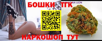 гашишное масло Кунгур