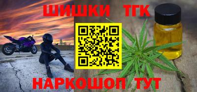 гашишное масло Кунгур