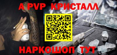мяу мяу кристалл Кулебаки
