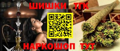 гашиш Кумертау