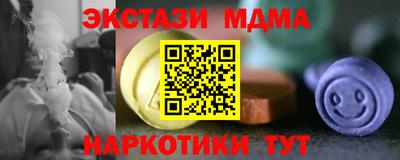 гашишное масло Кунгур