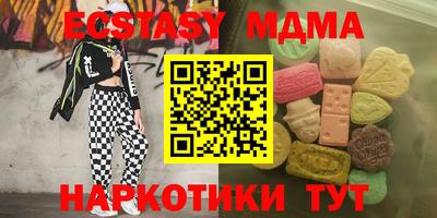 гашишное масло Кунгур