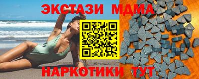 мяу мяу кристалл Кулебаки