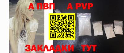 мяу мяу кристалл Кулебаки