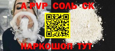 гашишное масло Кунгур