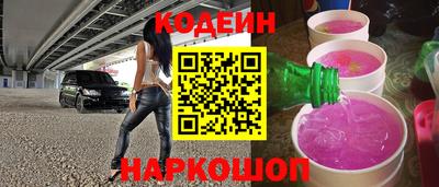 мяу мяу кристалл Кулебаки