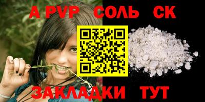 мяу мяу кристалл Кулебаки