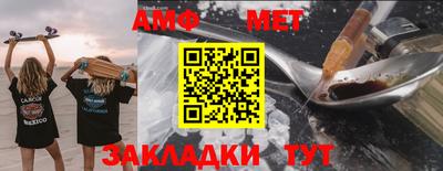 мяу мяу кристалл Кулебаки