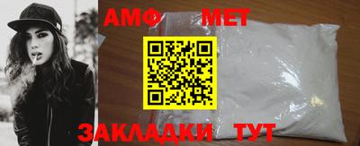 мяу мяу кристалл Кулебаки