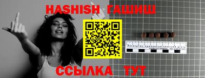 гашиш Кумертау