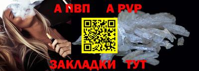 мяу мяу кристалл Кулебаки
