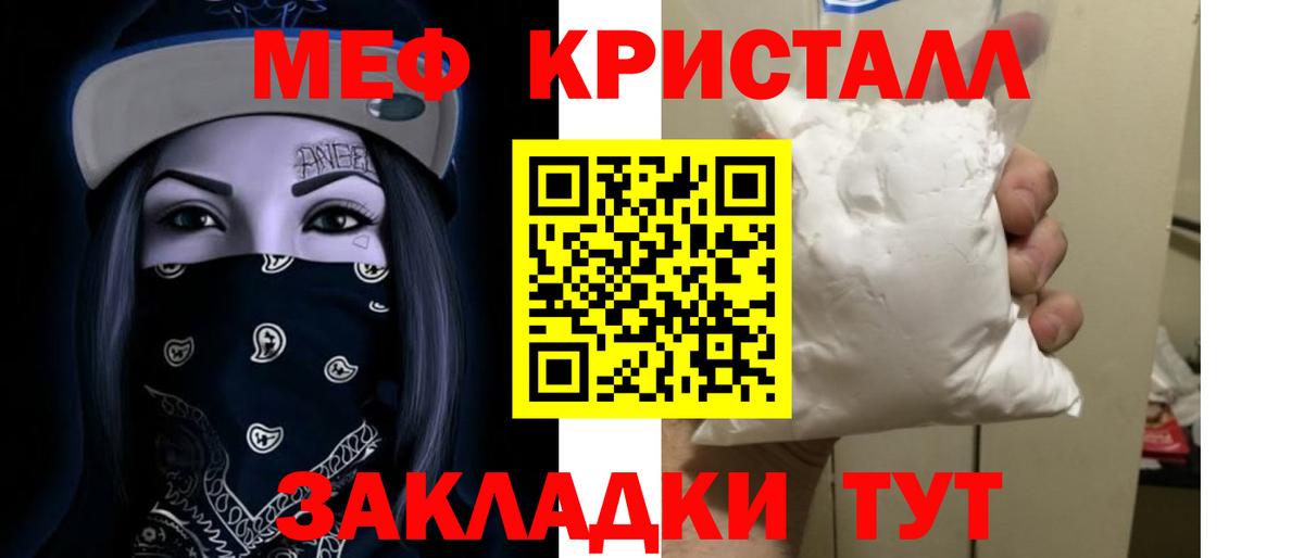 МЕФ Заволжье