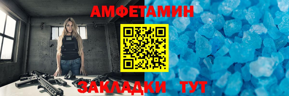 Первитин винт Заволжье