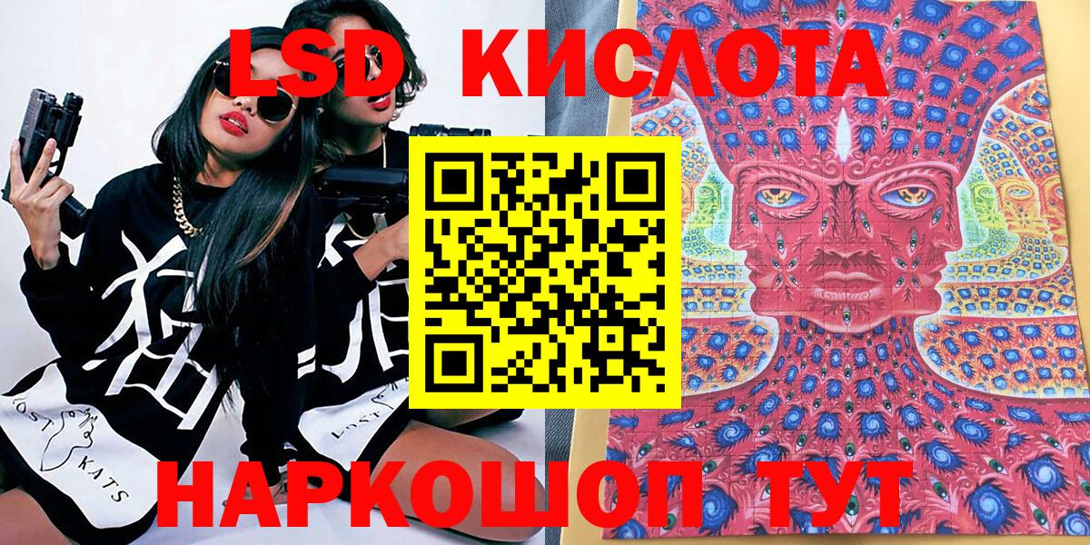 Заволжье  Марки NBOMe 1,5мг  Вход с VPN 
