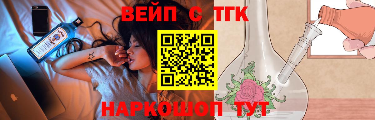 Дистиллят ТГК THC oil Заволжье