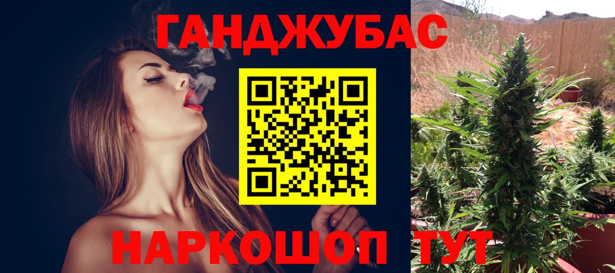 Марихуана Bruce Banner  Бошки марихуана OG Kush  Вход с VPN  Заволжье  Бошки Шишки конопля 